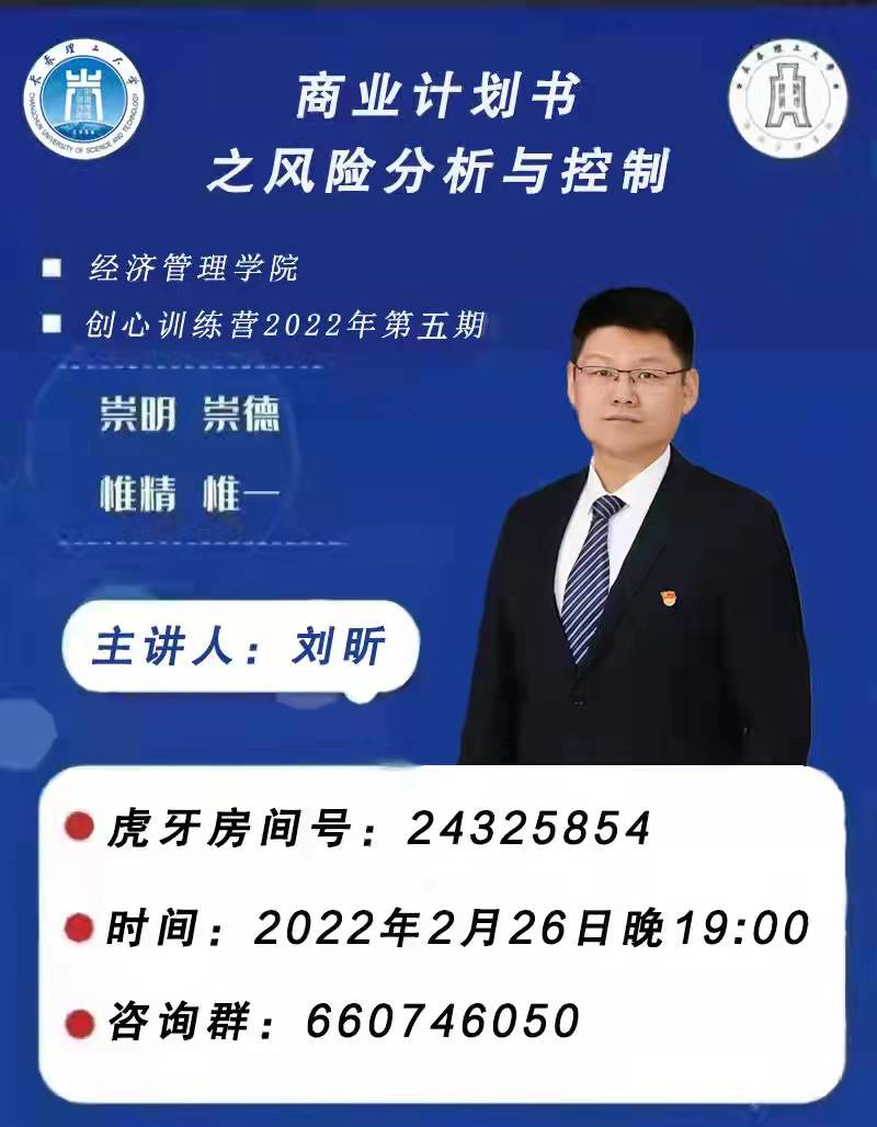 微信图片_20220223092136.jpg