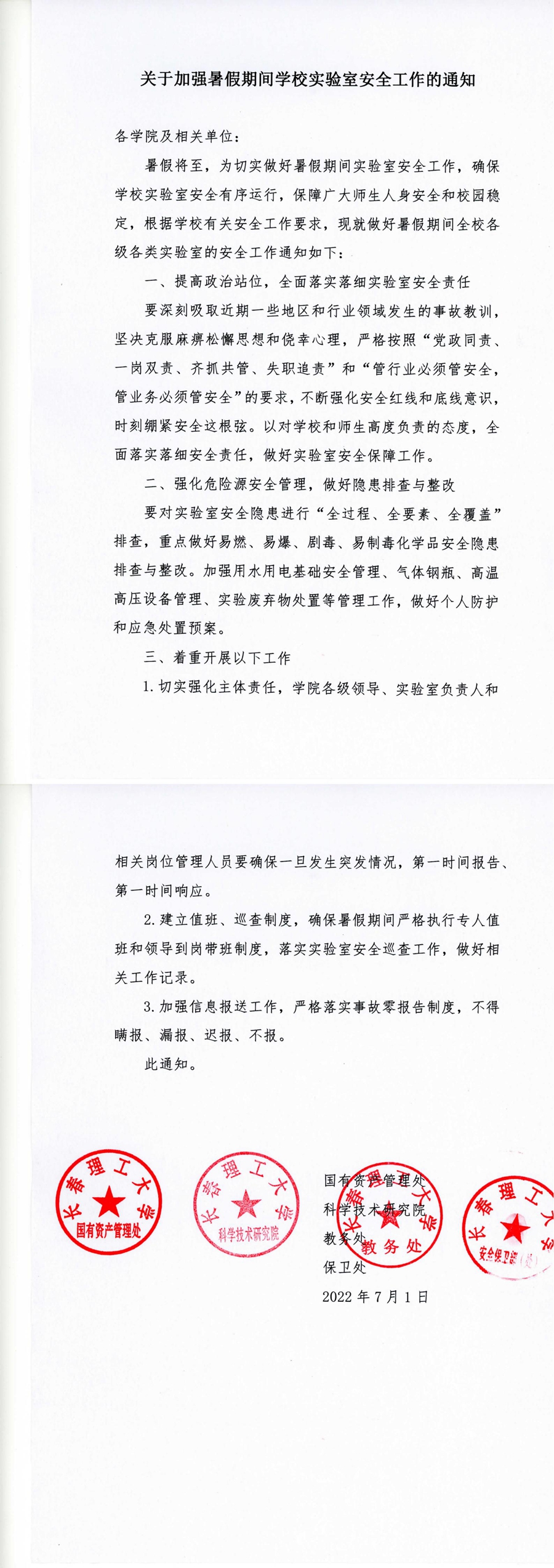 微信图片_20220701152402_副本.jpg