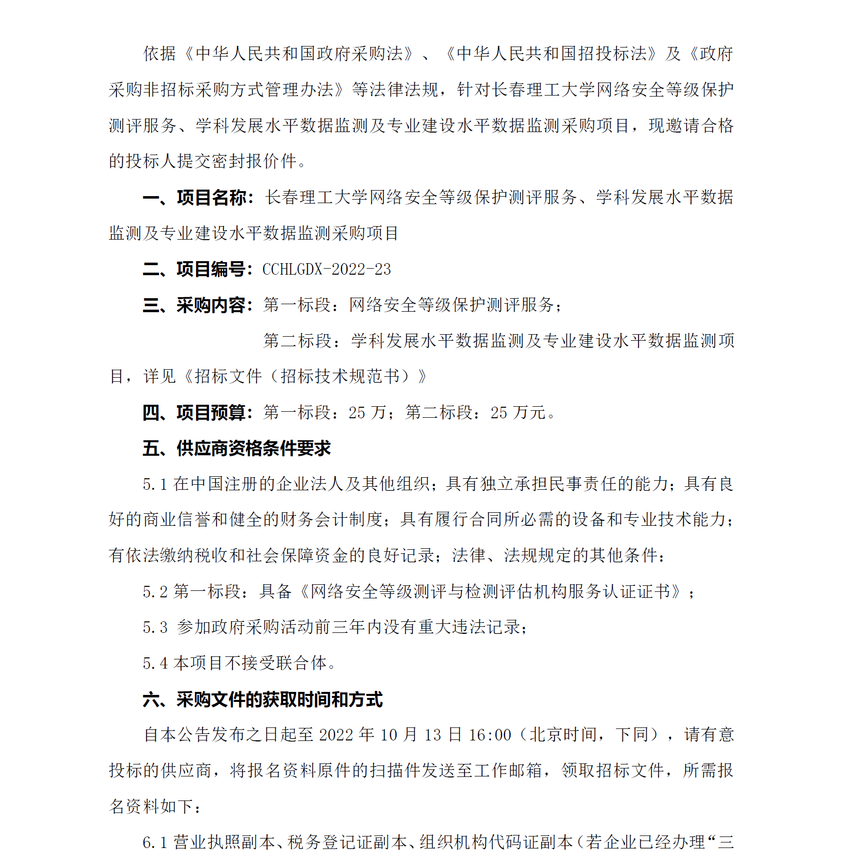 网络安全1.png