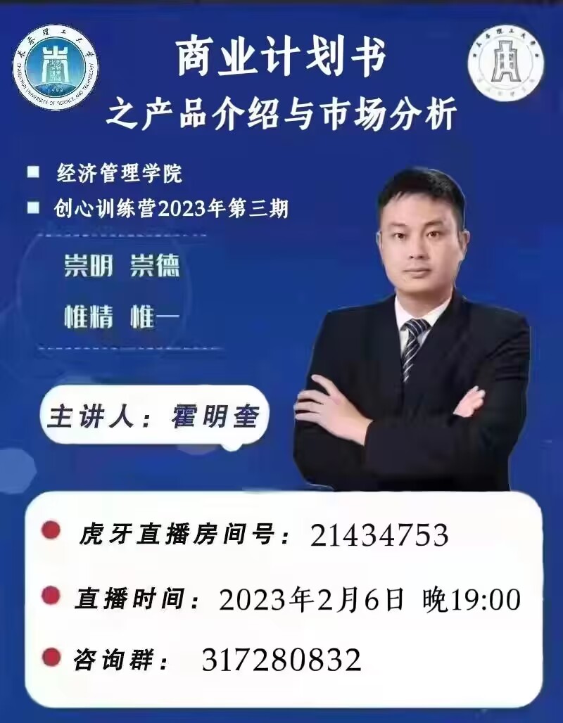 QQ图片20230202164304.jpg