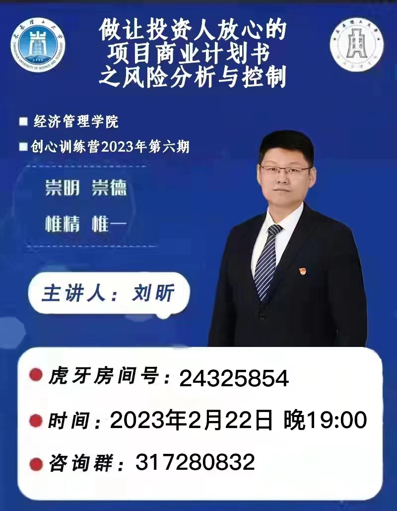 微信图片_20230221093525.jpg