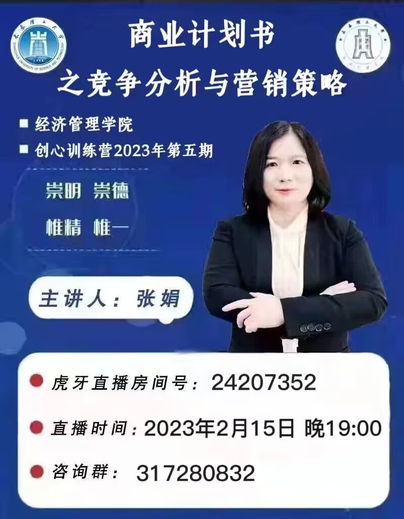 QQ图片20230213092803.jpg