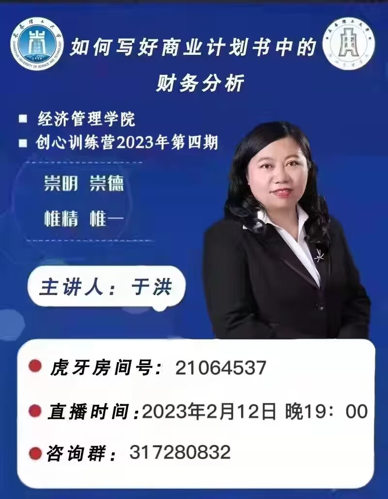 QQ图片20230211095133.jpg