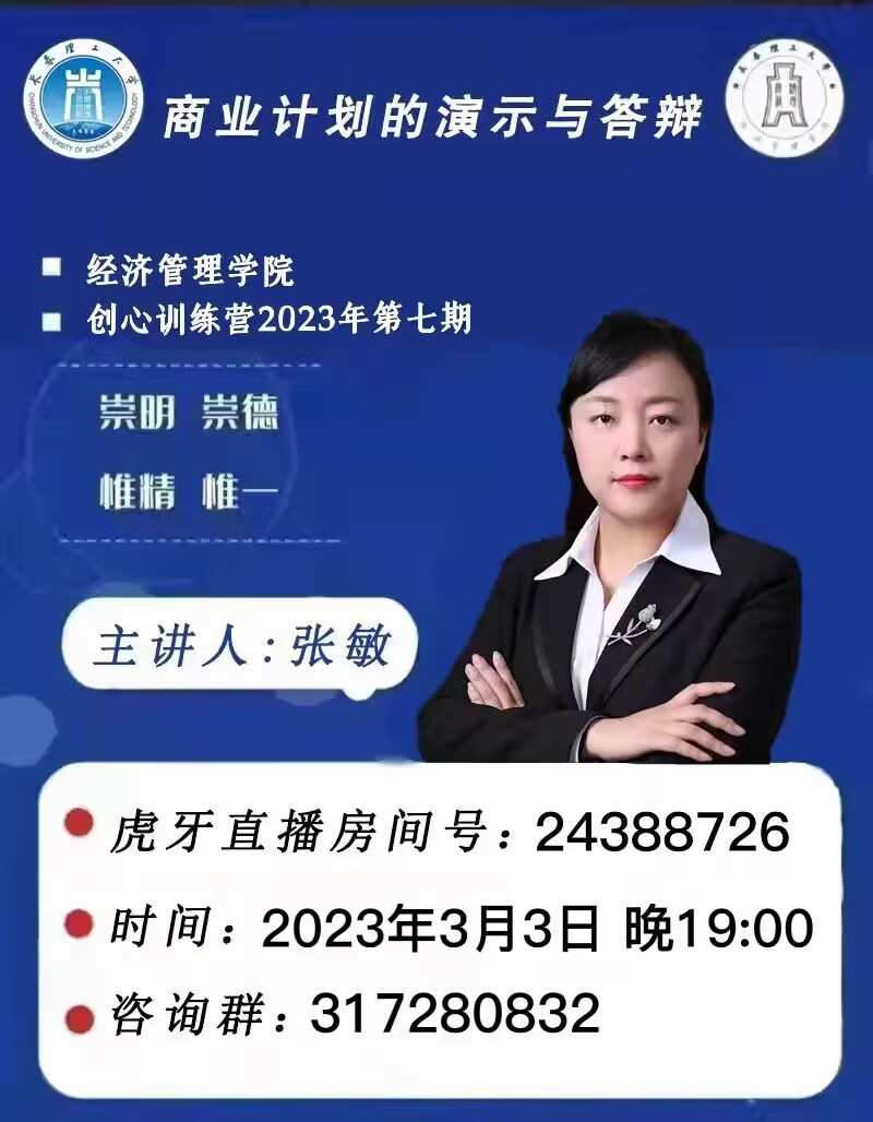 QQ图片20230301200700.jpg