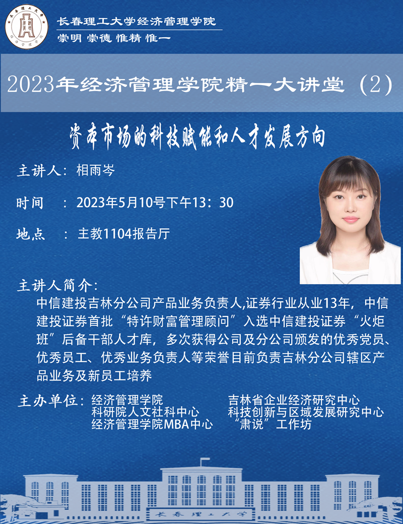 微信图片_20230509122056_副本.png