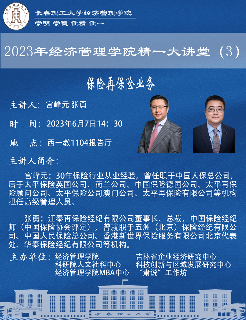 微信图片_20230605122348_副本.png