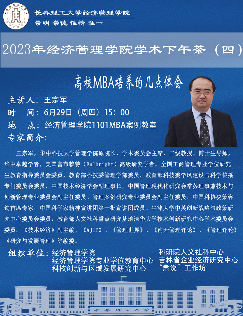 微信图片_20230626112742_副本.png